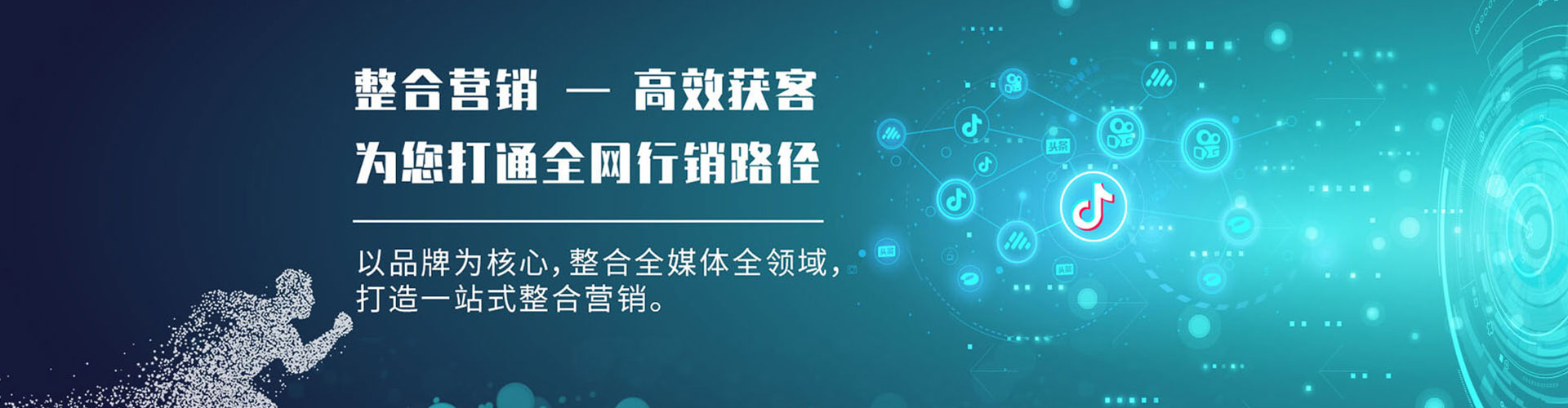 金川百度网络推广